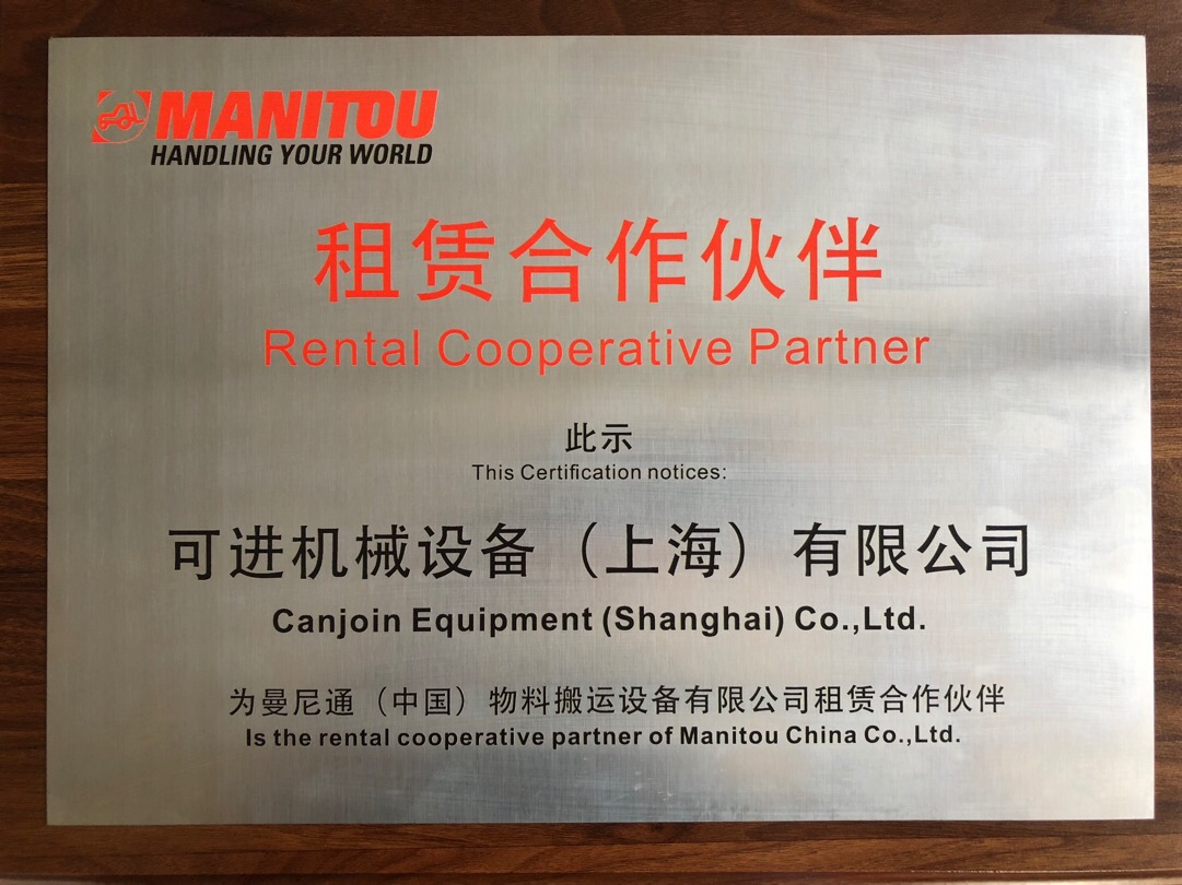 Manitou