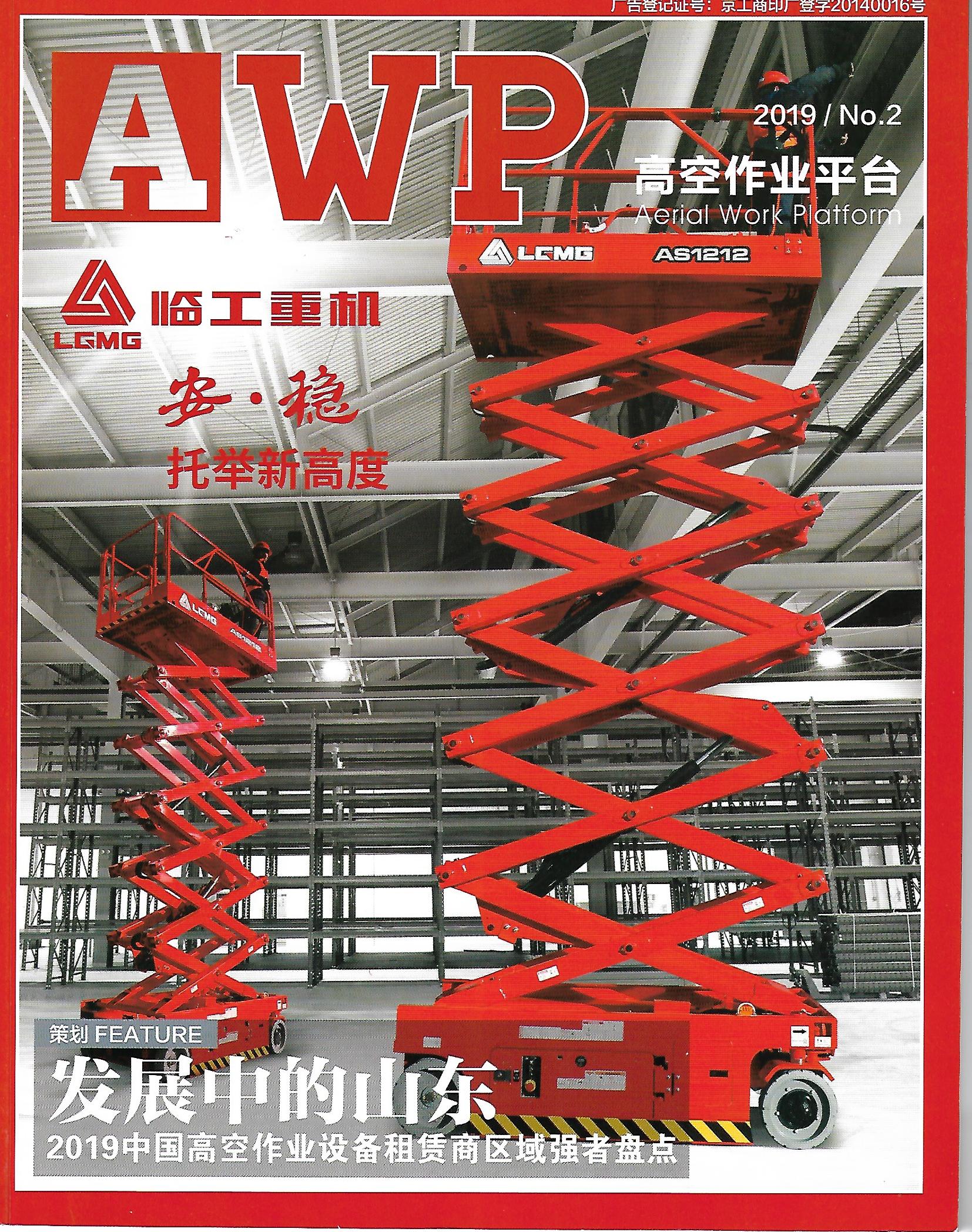Scan1