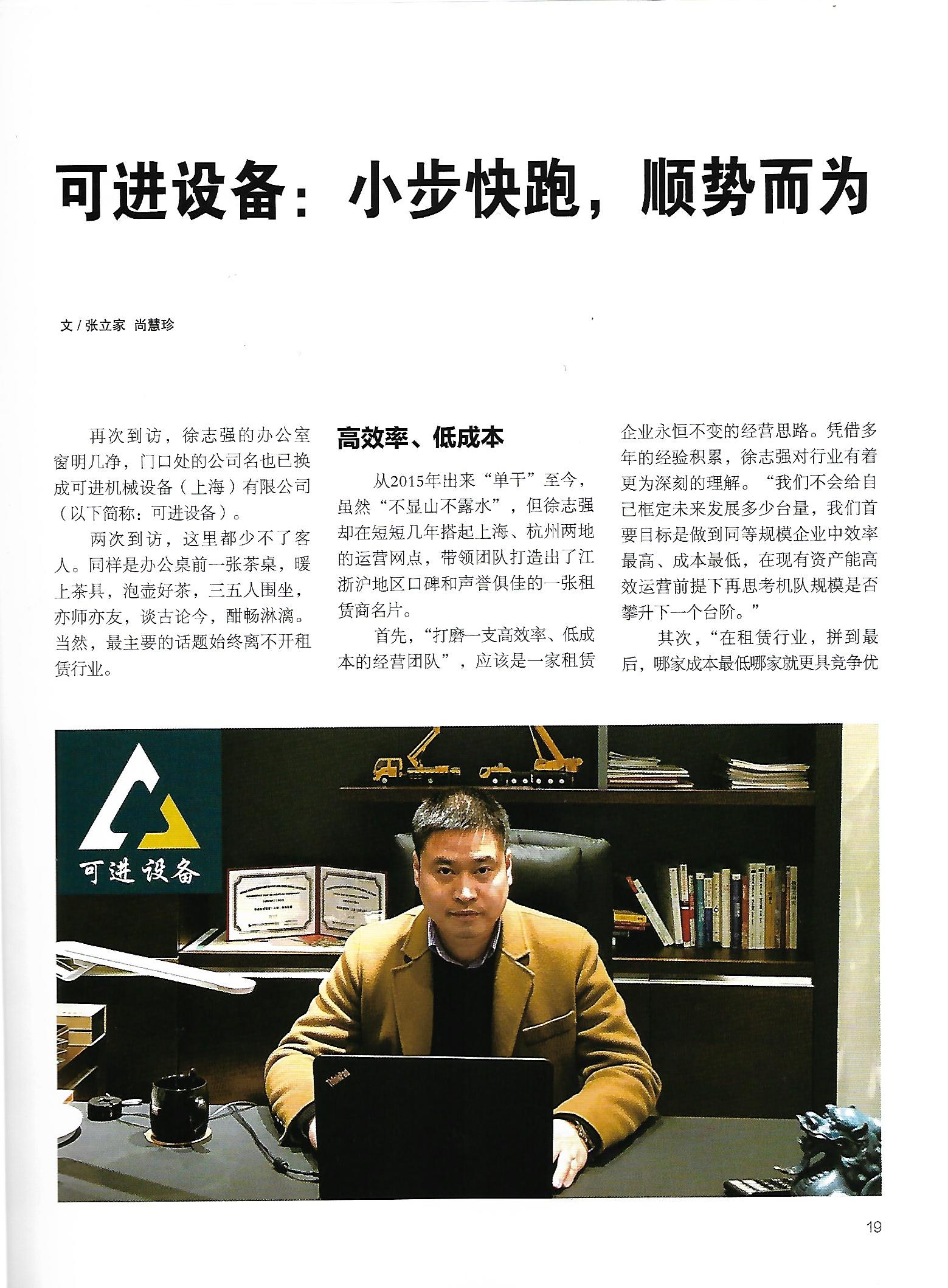 Scan2