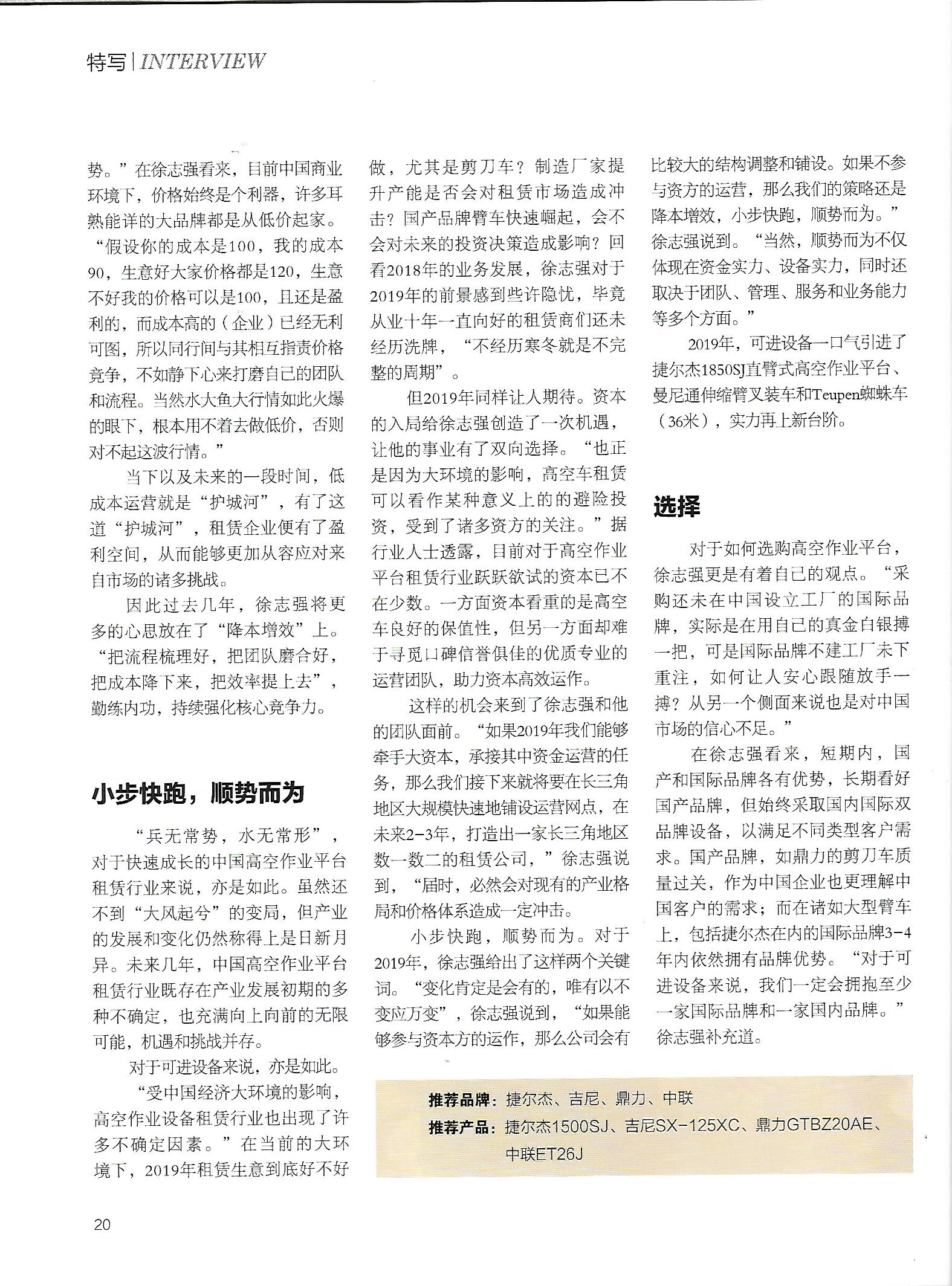 Scan3