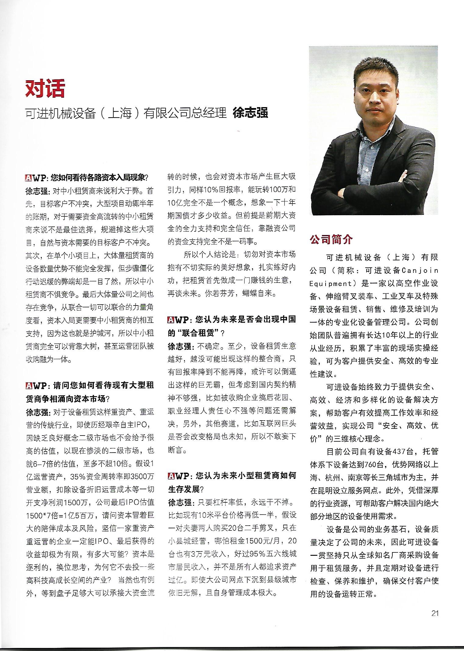 Scan4